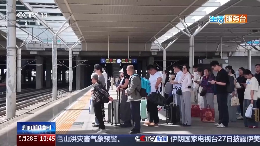 银发列车焕新上线 哪些车次有优惠?这份指南请收好