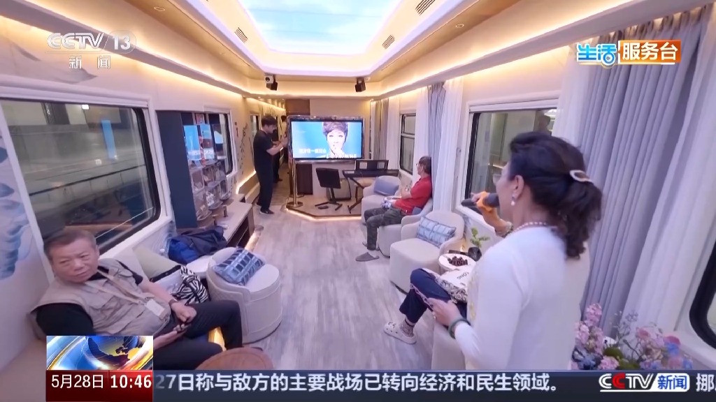 银发列车焕新上线 哪些车次有优惠?这份指南请收好