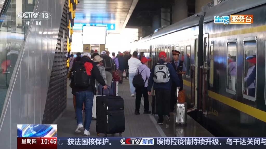 银发列车焕新上线 哪些车次有优惠?这份指南请收好