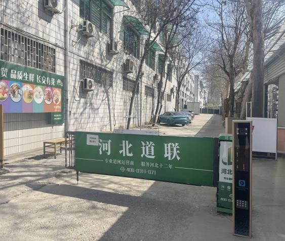 2026年石家庄第一批“共享停车”上线啦！