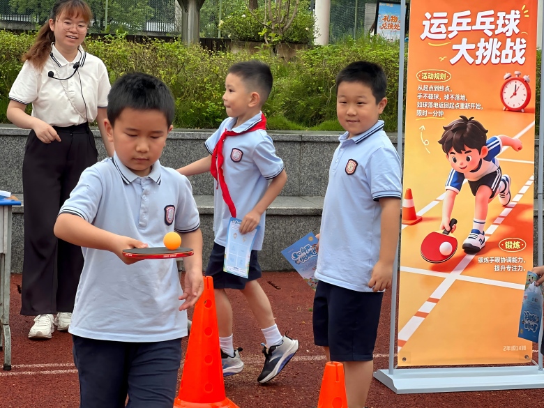 重庆巴南鱼洞二小：开展趣味运动闯关活动庆六一