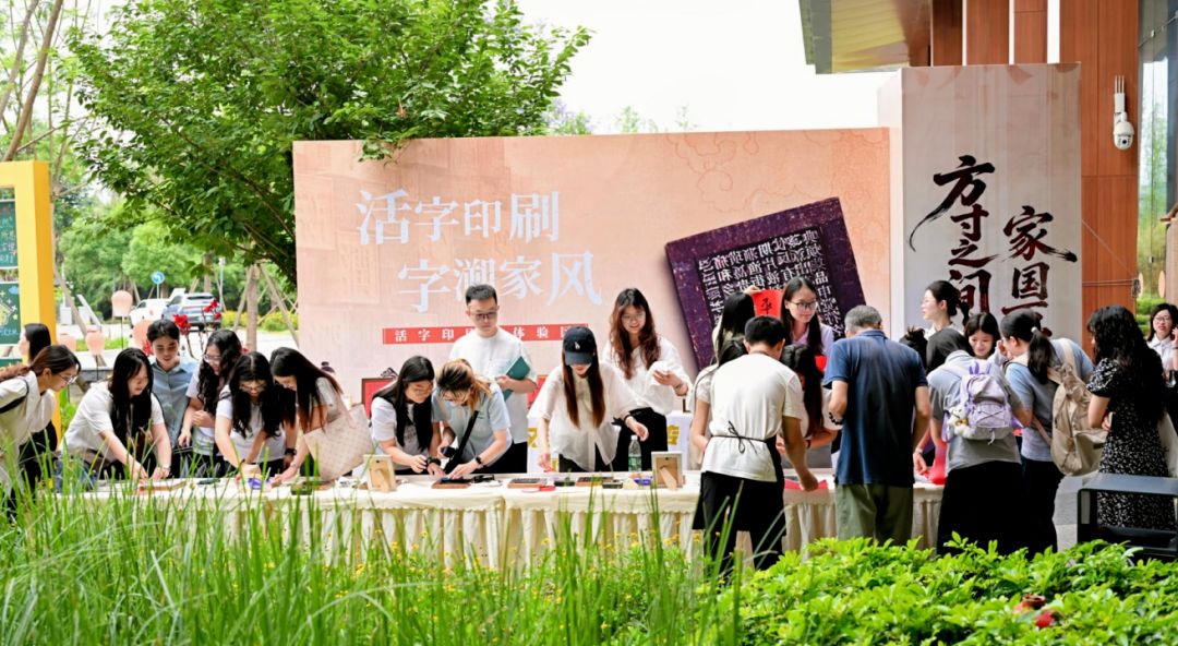 “汉字里的家与国”家风主题展今日启幕