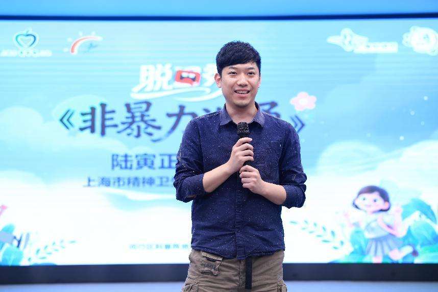 急救知识、科学运动、心理调适…… 上海推动健康科普进课堂 急救知识、科学运动、心理调适…… 上海推动健康科普进课堂