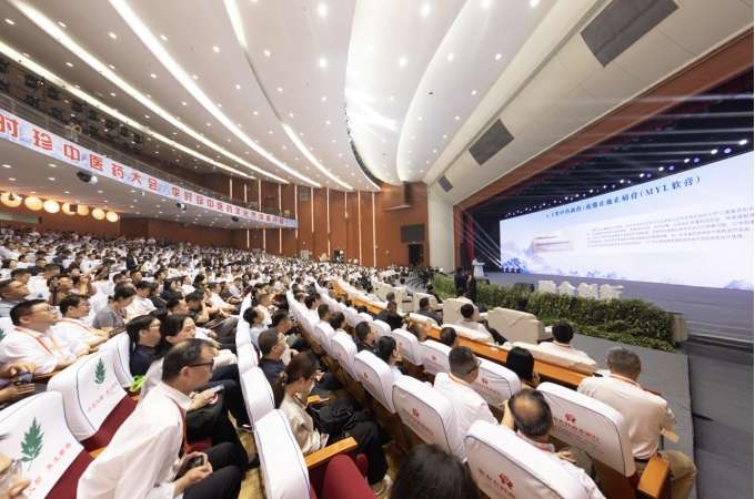 2026李时珍中医药大会在湖北蕲春举行