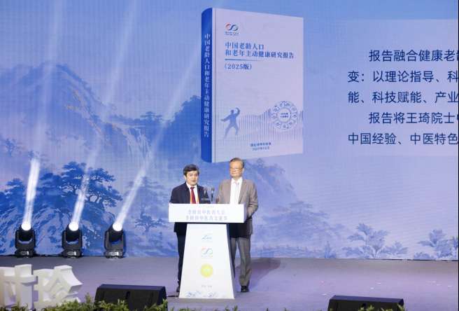 2026李时珍中医药大会在湖北蕲春举行