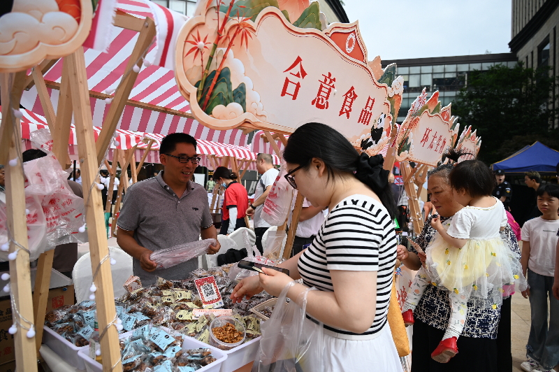 “成都村糖”首次出川!200余款特色好物首秀重庆