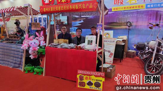 贵州遵义：“同心实践”助力传统村寨变新兴景区