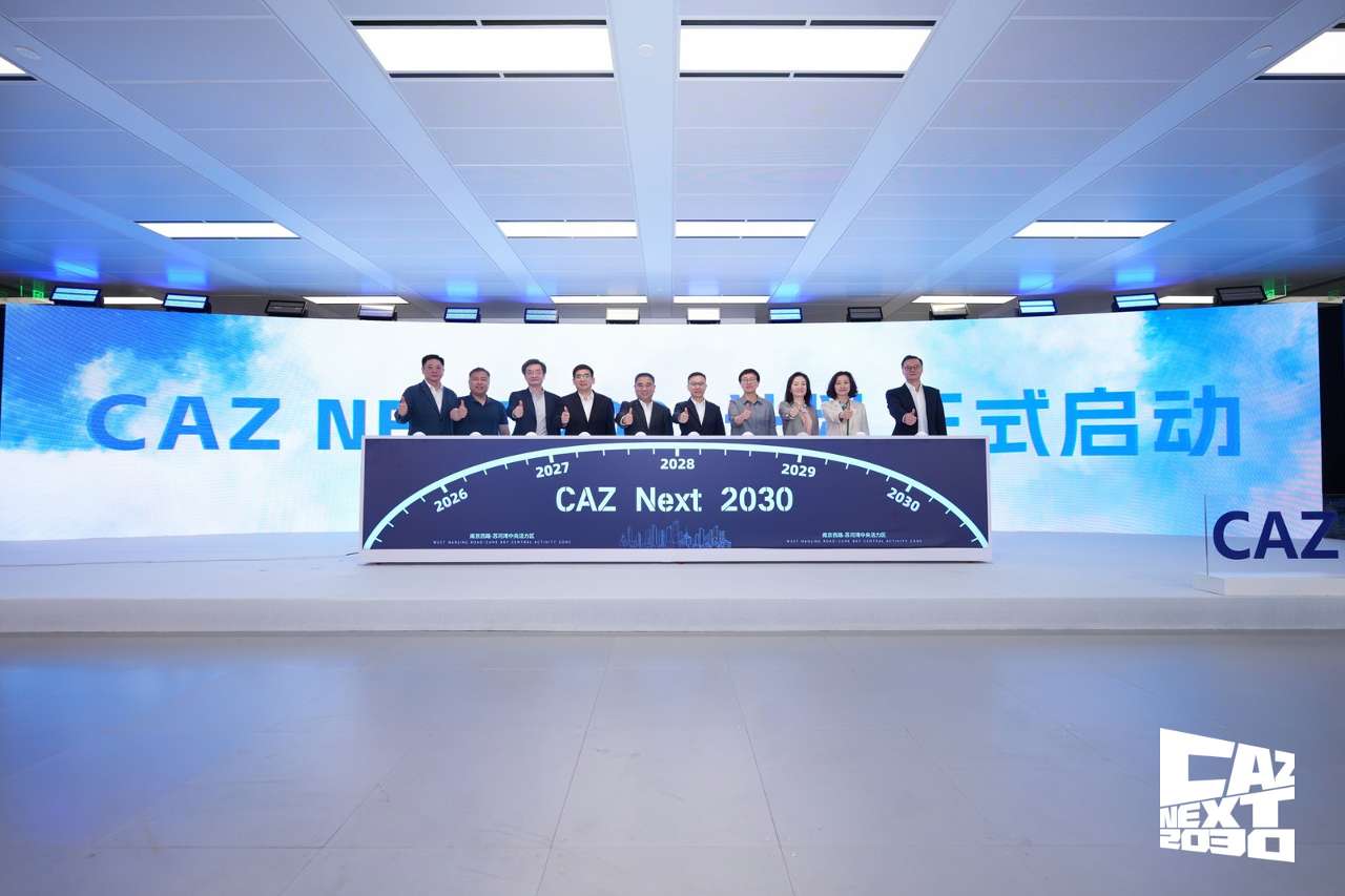 上海静安将着力打造世界级中央活力区 上海静安将着力打造世界级中央活力区