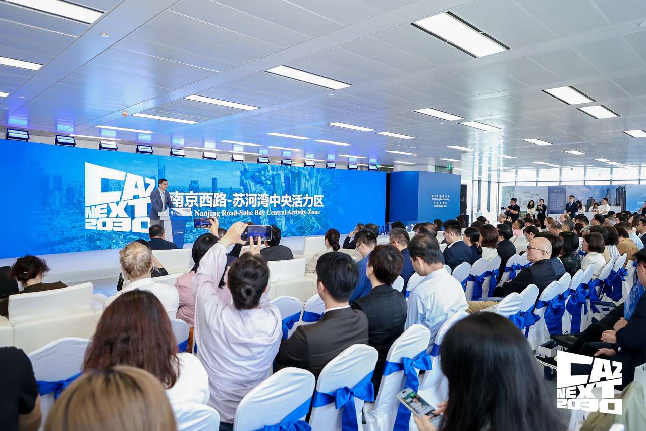 上海静安将着力打造世界级中央活力区