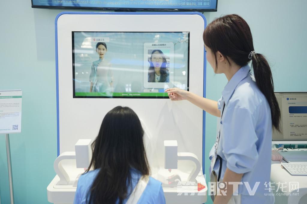 在智博会感受智能生活