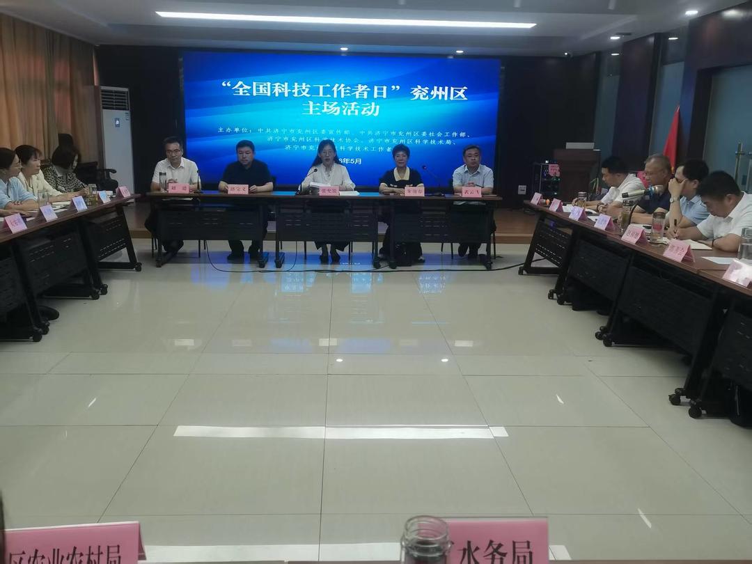 济宁兖州:科技何以星火成炬 济宁兖州:科技何以星火成炬