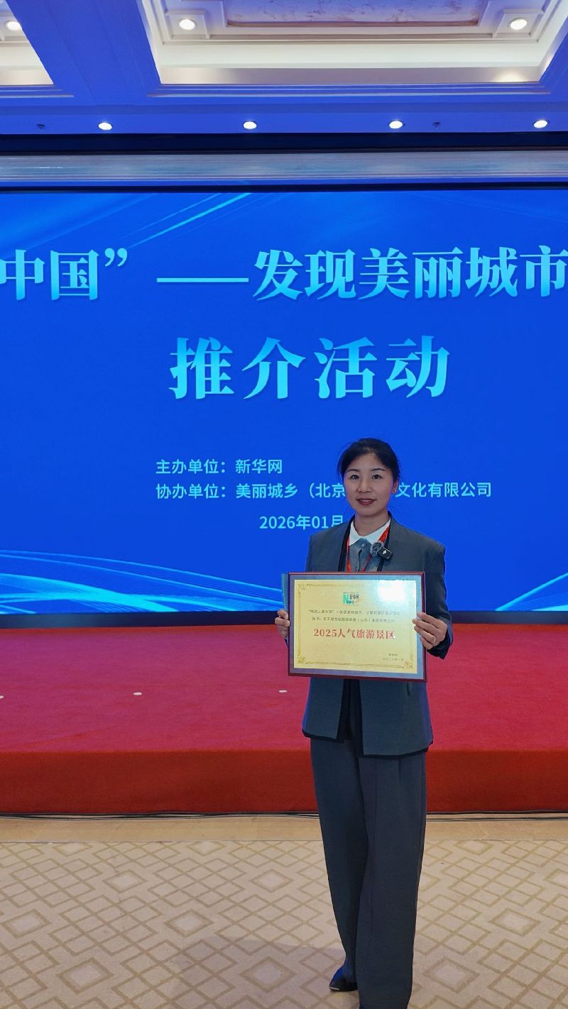2026泰安好网民|王云芳:深耕文旅宣传一线 用心讲好东平故事 2026泰安好网民|王云芳:深耕文旅宣传一线 用心讲好东平故事