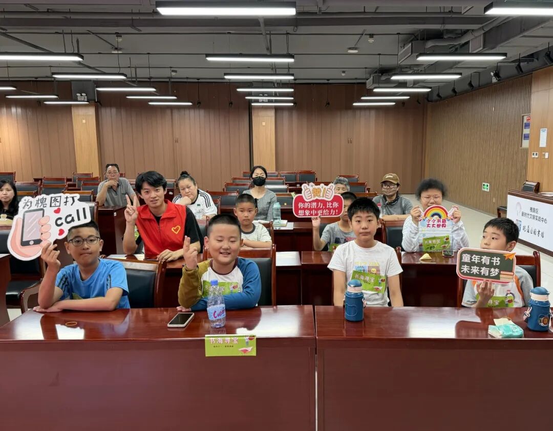 【书香满槐】“快乐六一·智享阅读”槐图书海寻宝奇遇记