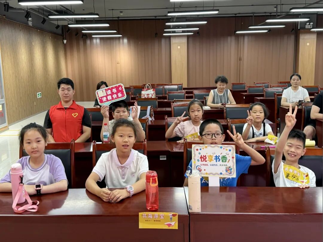 【书香满槐】“快乐六一·智享阅读”槐图书海寻宝奇遇记