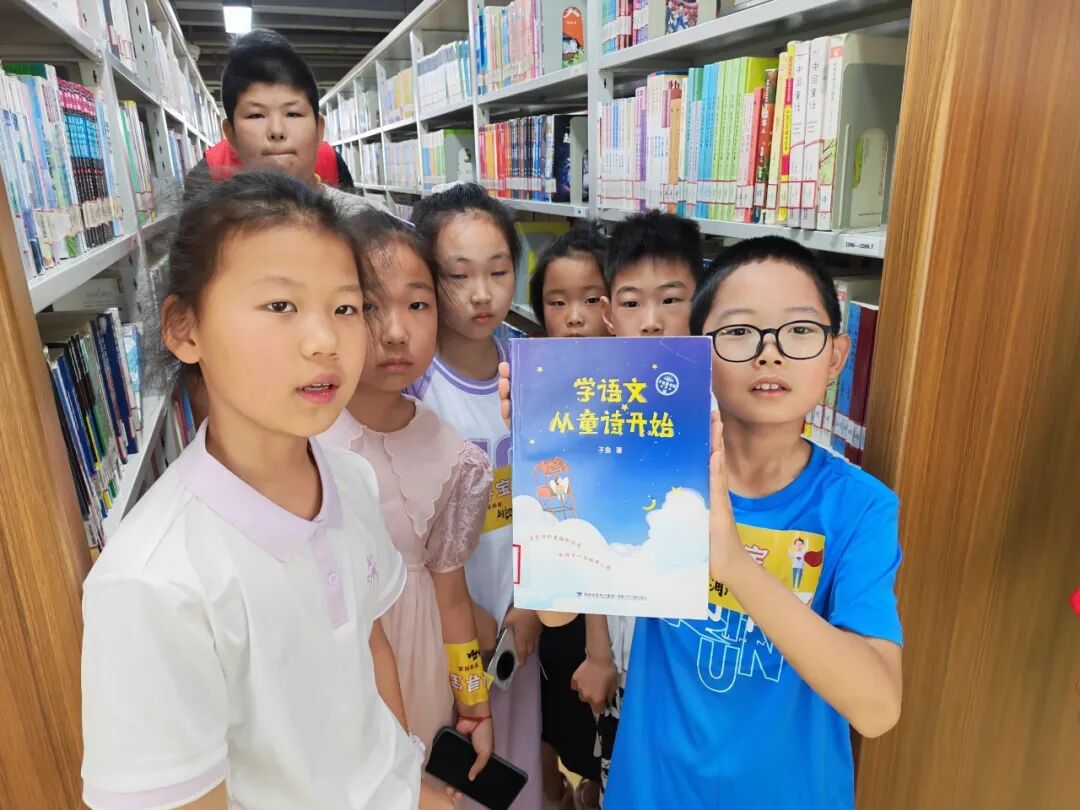 【书香满槐】“快乐六一·智享阅读”槐图书海寻宝奇遇记