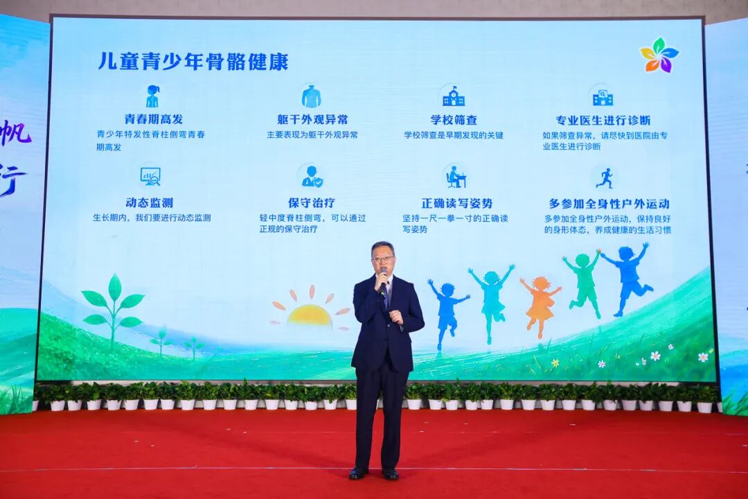 北京市儿童青少年“五健”促进行动启动
