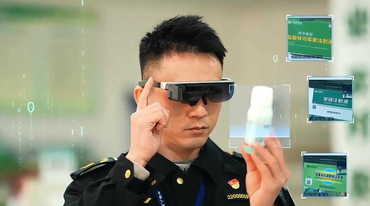 全国首款农业执法AI智能眼镜在渝投用