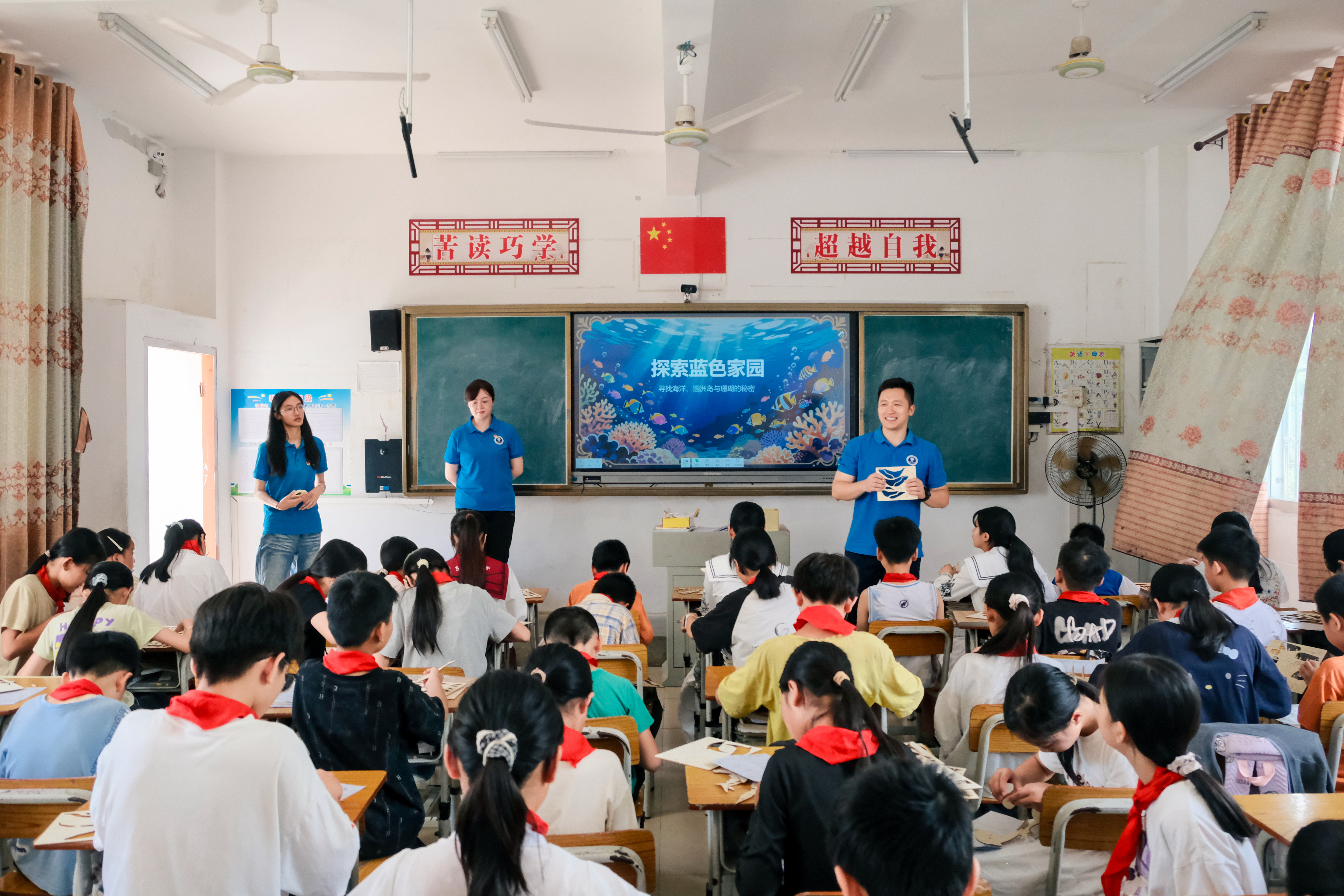 广西大学海洋学院：点亮山区孩童蓝色海洋梦想