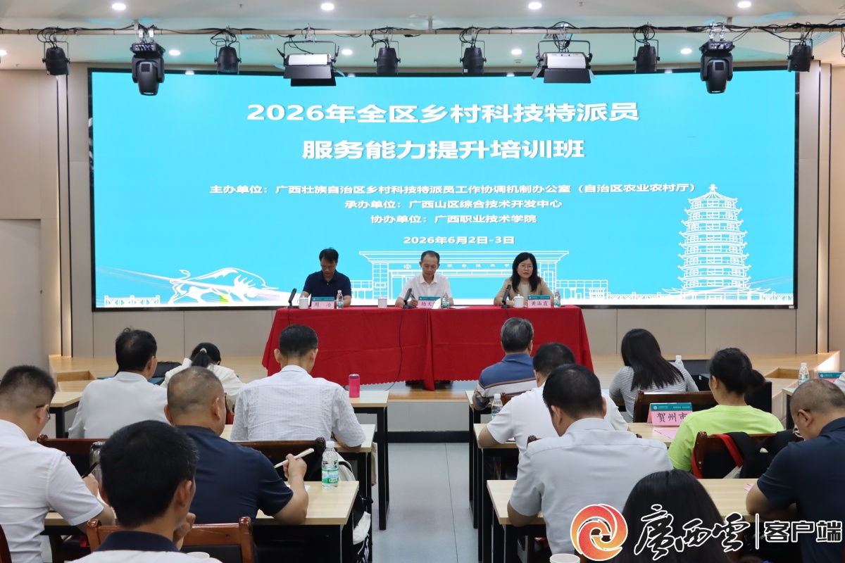 农户点单，专家上门！广西上新10支农技“天团”