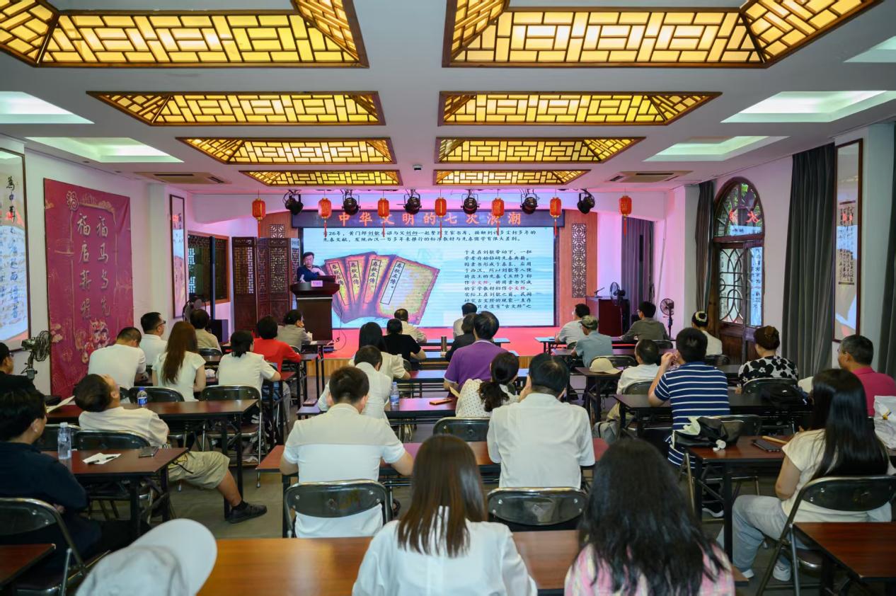 穿越千年的思想激荡——知名学者李建臣深度解读《中华文明的七次浪潮》