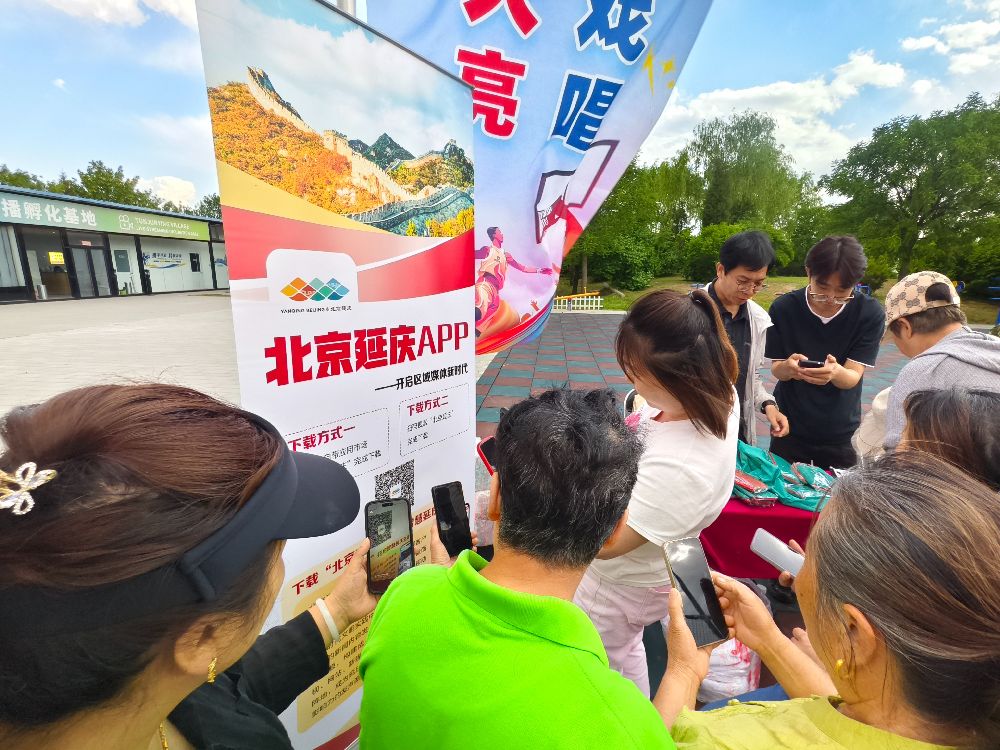 北京延庆康庄镇2026年“和美乡村 康庄大道杯”第四届“村BA”篮球联赛火热开赛