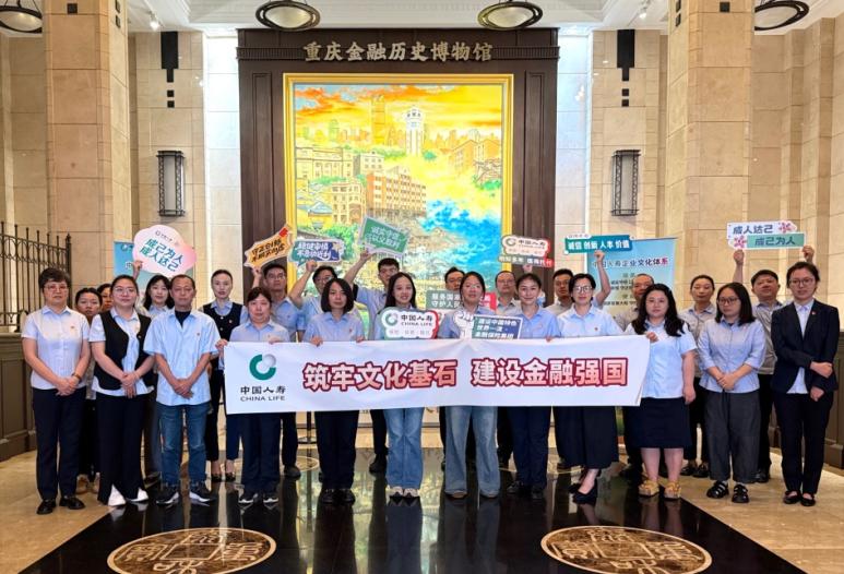 中国人寿寿险重庆市分公司“高考驿站”启航，以暖心服务守护逐梦之路