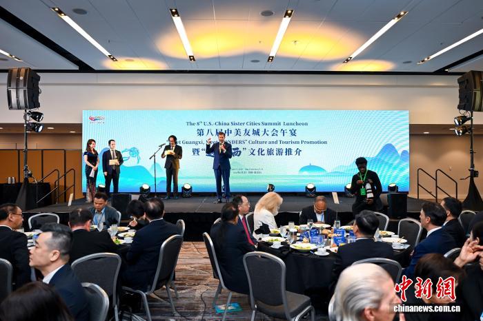 “遇见广西”文旅推介活动在美国旧金山举行