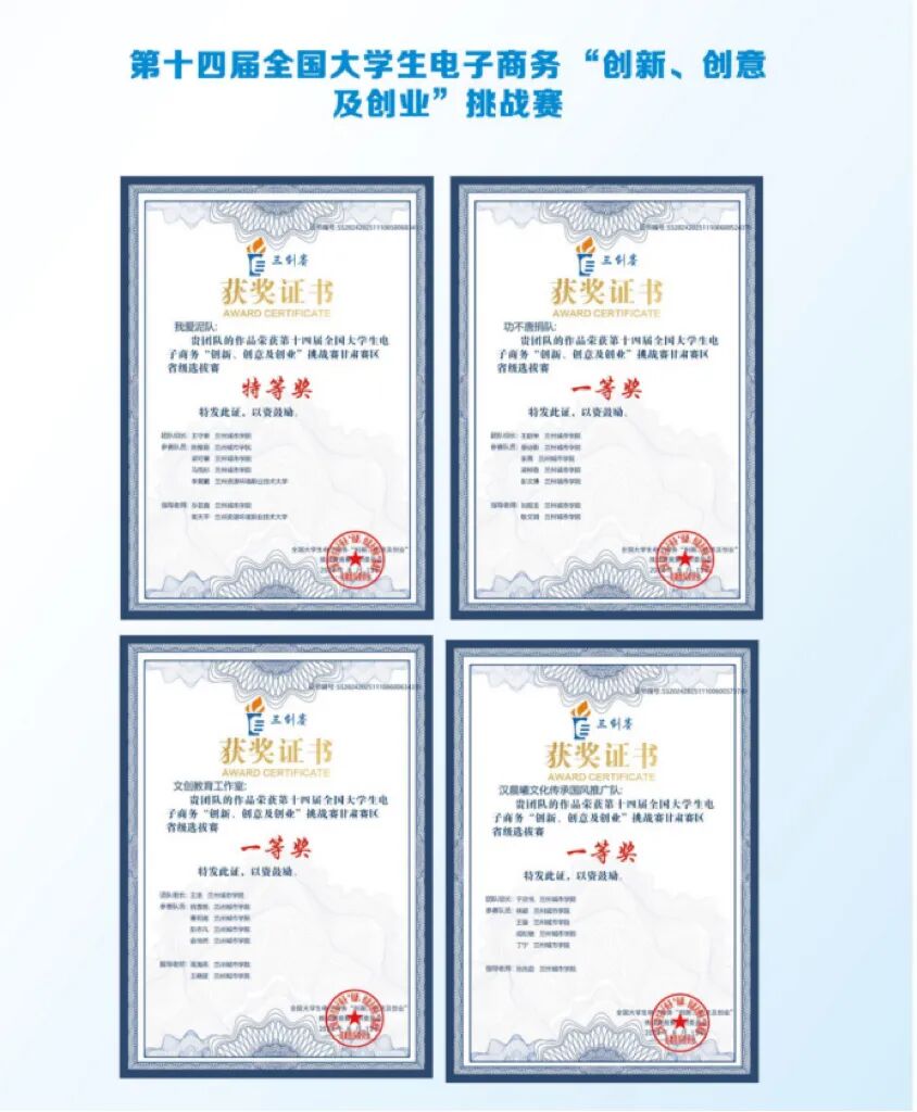 升本二十年|述年华 · 创新创业:激发创新活力 赋能学子成长