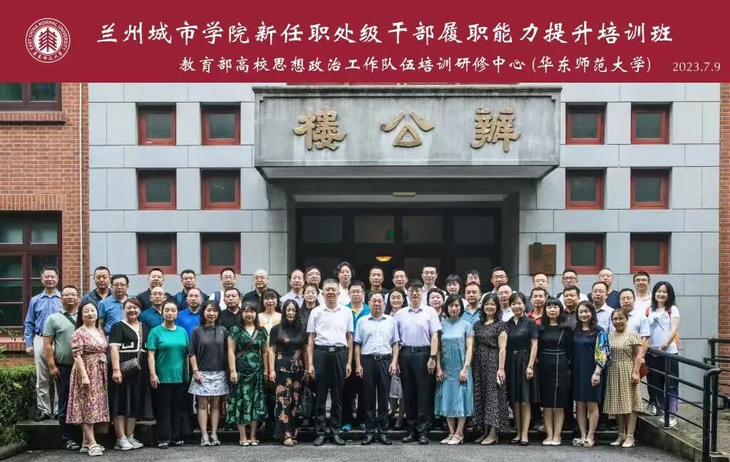 升本二十年|述年华 ·合作交流:开放融通二十载 合作共赢谱新篇 31bb4fb9df20e4ec4ae240080319282f.jpg