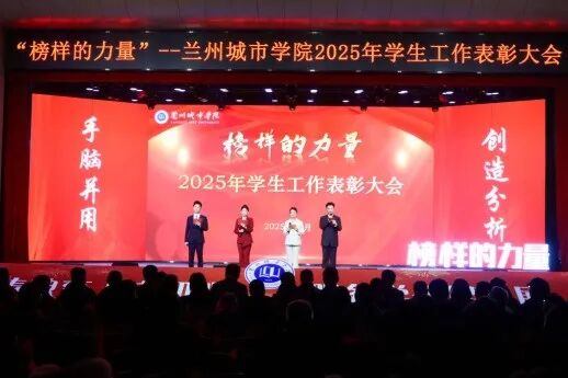 升本二十年|述年华 ·团学风采:绽放青春活力 彰显学子担当 image.png