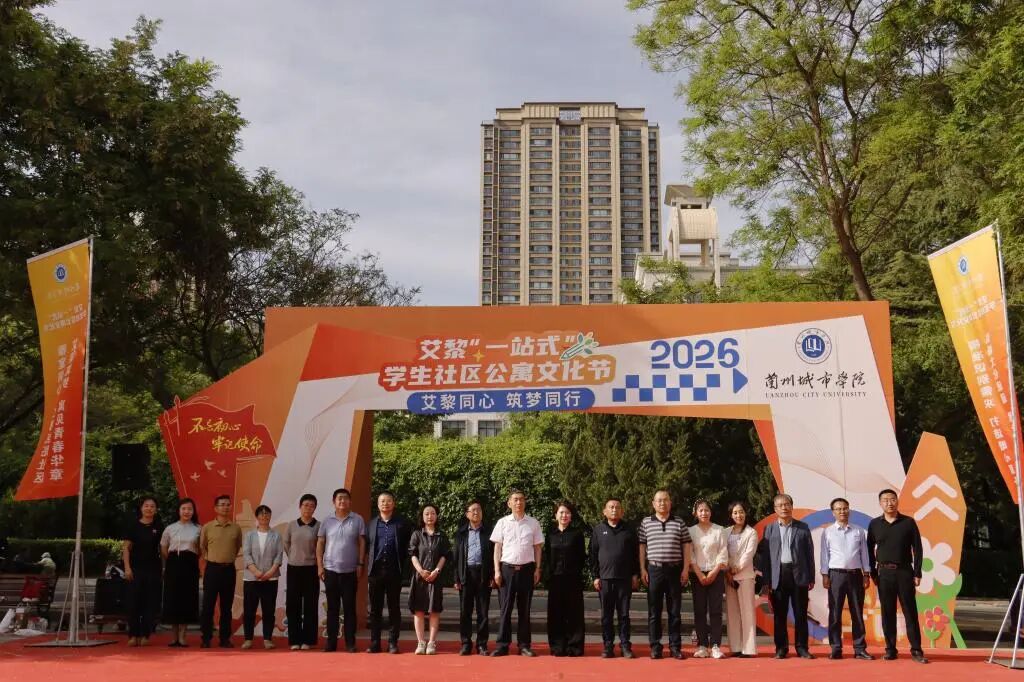 升本二十年|述年华 ·团学风采:绽放青春活力 彰显学子担当