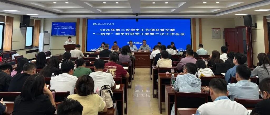 升本二十年|述年华 ·团学风采:绽放青春活力 彰显学子担当
