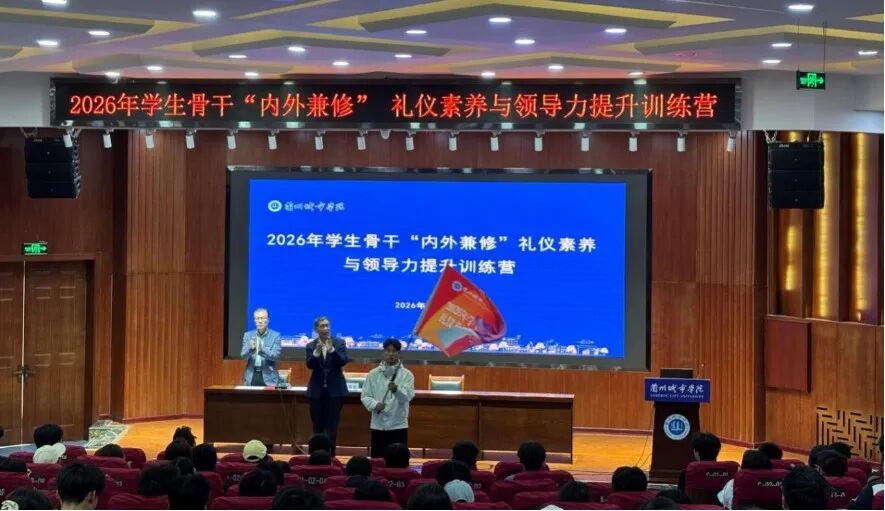 升本二十年|述年华 ·团学风采:绽放青春活力 彰显学子担当