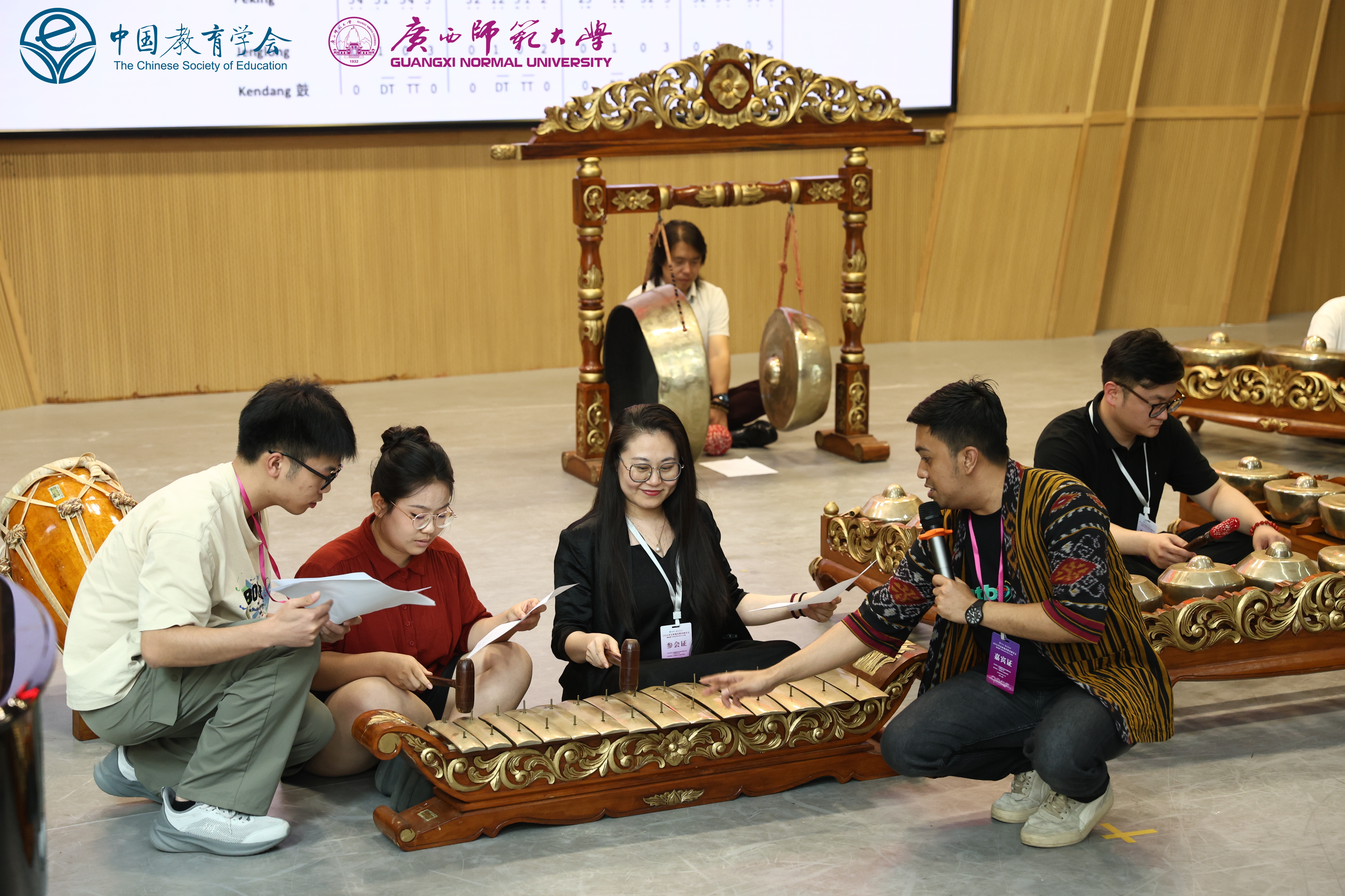 2026年民族器乐教育研讨会在桂林召开