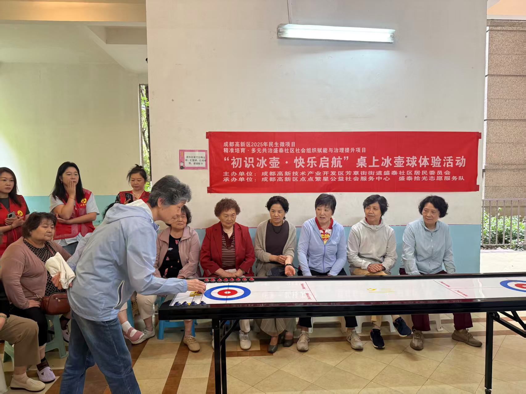 成都高新区芳草街街道：趣缘凝结邻里情