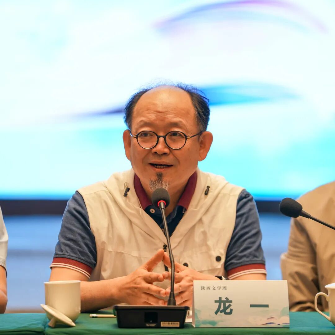 陕西文学周丨“纪念中国工农红军长征胜利90周年主题文学座谈会”在汉中举行