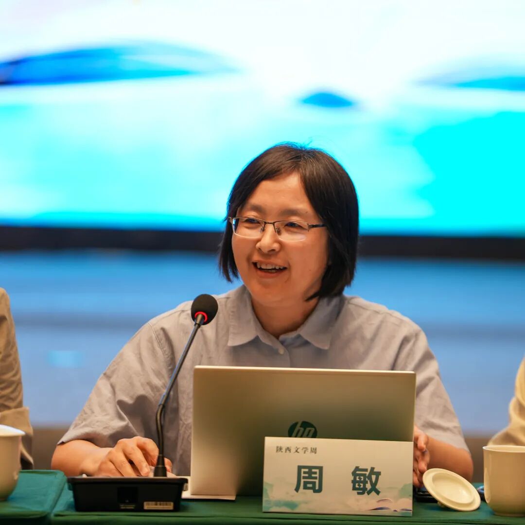陕西文学周丨“纪念中国工农红军长征胜利90周年主题文学座谈会”在汉中举行