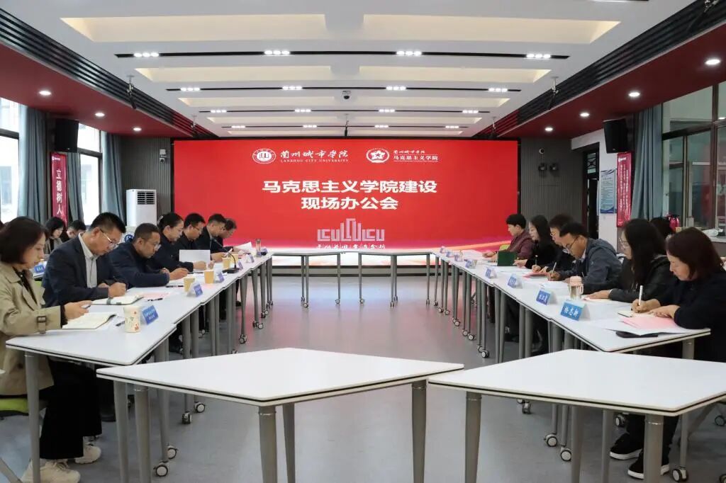 升本二十年|绽风华·马克思主义学院:高举思想旗帜守正固本 深耕铸魂育人砺行致远