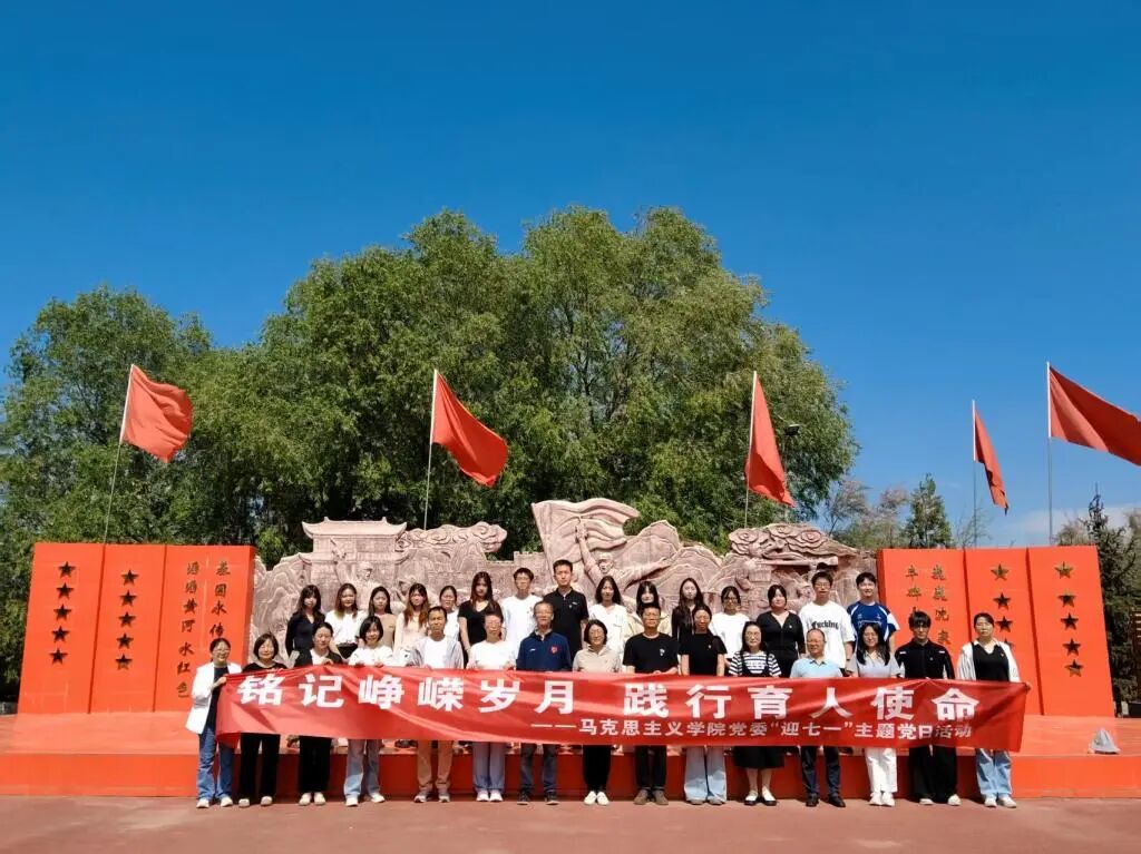 升本二十年|绽风华·马克思主义学院:高举思想旗帜守正固本 深耕铸魂育人砺行致远