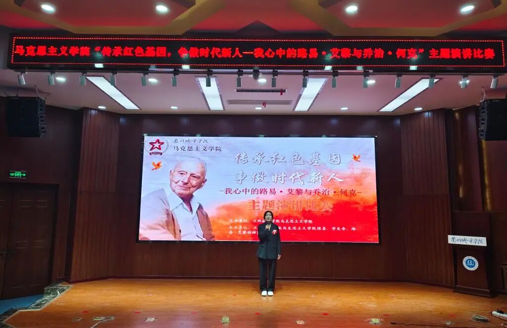 升本二十年|绽风华·马克思主义学院:高举思想旗帜守正固本 深耕铸魂育人砺行致远