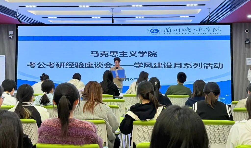 升本二十年|绽风华·马克思主义学院:高举思想旗帜守正固本 深耕铸魂育人砺行致远