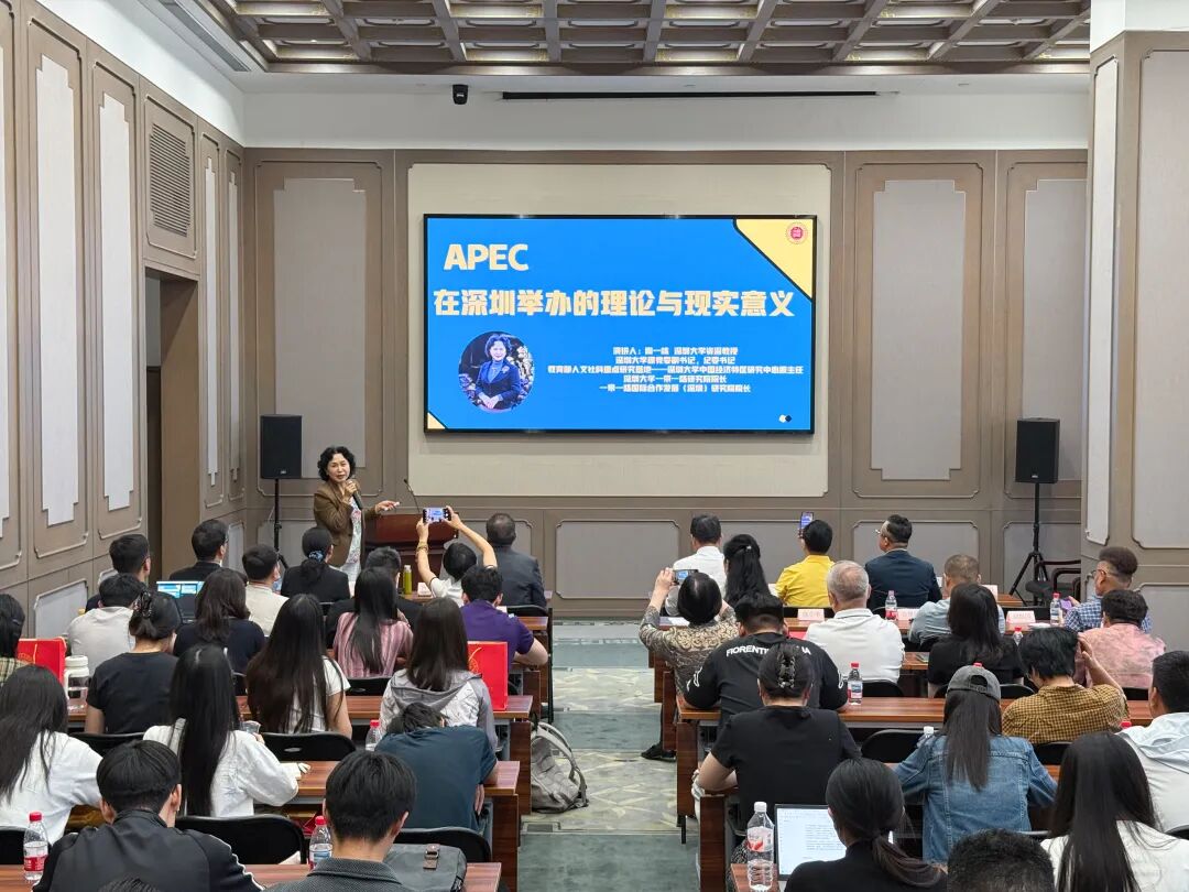 深湾产业文化研究院成立两周年,“深湾北京论坛”在国家图书馆举办