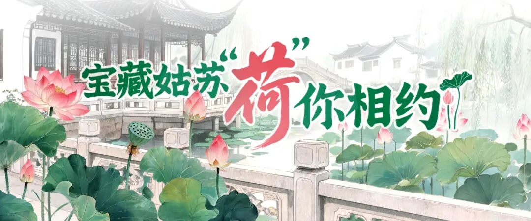 静待花开,倒计时8天!