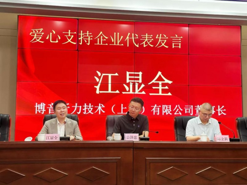 听见乡音 拥抱美好 “益耳行动”广东梅州丰顺县关爱听力障碍群体公益行动举行 听见乡音 拥抱美好 “益耳行动”广东梅州丰顺县关爱听力障碍群体公益行动举行