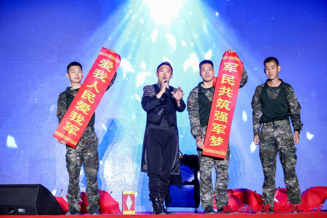 骄阳淬骨 慰问暖心——北京市朝阳区双拥慰问演出走进野外驻训一线