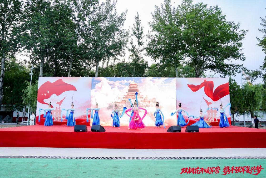 骄阳淬骨 慰问暖心——北京市朝阳区双拥慰问演出走进野外驻训一线