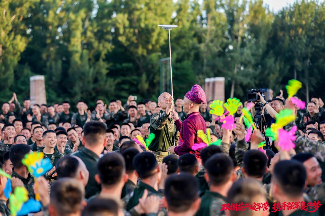 骄阳淬骨 慰问暖心——北京市朝阳区双拥慰问演出走进野外驻训一线