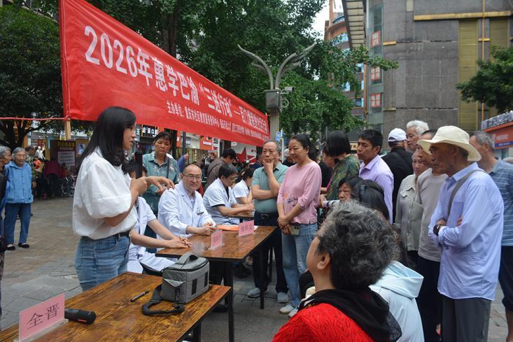 口袋里的防中风课堂 重庆江津区中风防治科普走进社区