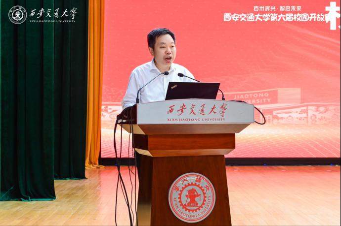 百卅辉光 智启未来——西安交通大学第六届校园开放日举行
