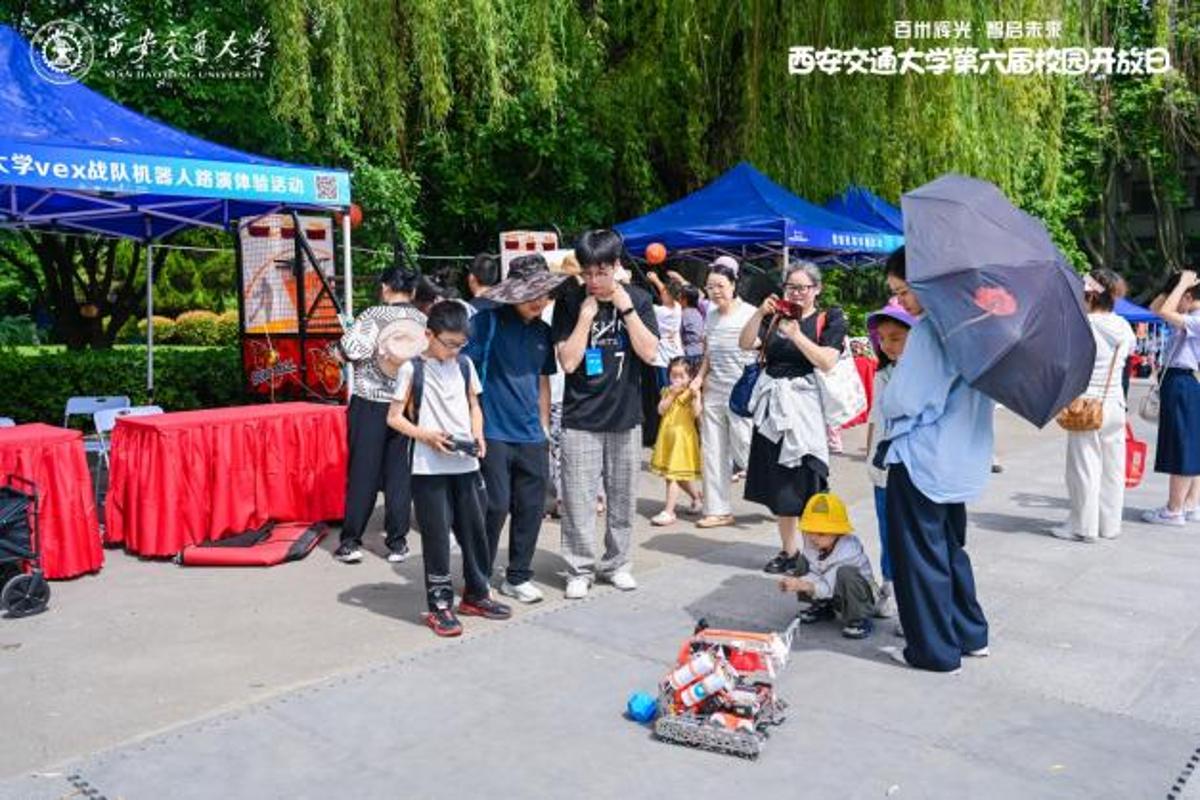 百卅辉光 智启未来——西安交通大学第六届校园开放日举行